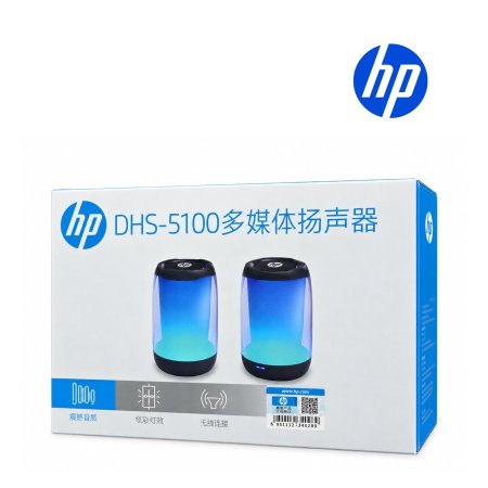 سبيكر كمبيوتر HP DHS-5100 RGB